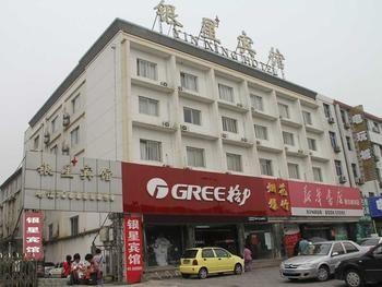 Yin Xing Hotel Beijing Bagian luar foto