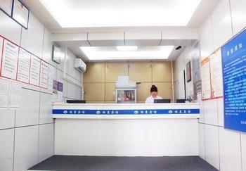 Yin Xing Hotel Beijing Bagian luar foto